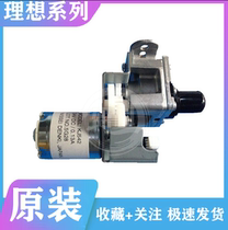 Ideal speed printing machine oil pump RZ370 390 530 570 970 990 Ink pump combination Original brand new