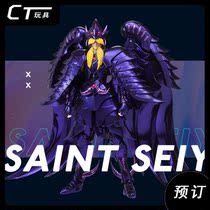 Pre-order Saint Seiya Primary color Tengui Star EX Bandai Soul Limited Holy clothing Myth Minos
