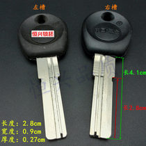 Glue to take 51 steps foreign key 5 step Yangb lock core key step yang safety door key lake difficult key embryo