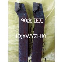 90 degree welding knife YT726 YG813YG532 45 degree 20 square 25 square 30 tool holder Forming tool holder