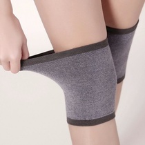 Knee pads for men and women summer thin air-conditioned room cold-proof warm anti-fall non-slip sports cover paint joints old cold legs