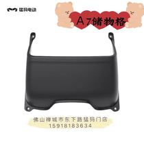 Mammoth electric car accessories A series storage compartment A8A9A7A7c front storage pocket original factory