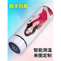 Printed photo logo map custom thermos creative personality trend Intelligent display temperature stainless steel thermos