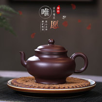 Yixing pure handmade purple clay pot palace lantern pot original mine purple mud Chinese kung fu health tea set home bubble teapot