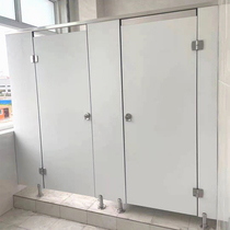  Public toilet bathroom partition board Anti-fold special moisture-proof waterproof board office building mens and womens bathroom partition door