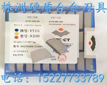 Zhuzhou diamond brand cemented carbide outer round head YW2YW1YG8YG6YT5YT14YT15 A320 A325