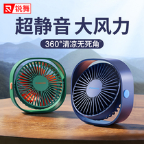Rave small fan USB mini small student desktop dormitory office ultra-silent fan Portable small electric charging fan Silent usp on bed Large wind desktop desktop cooling car