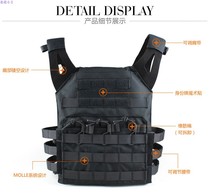 jpc lightweight tactical vest Military fans outdoor CS field chicken level 3 equipment Special forces multi-function self-defense suit