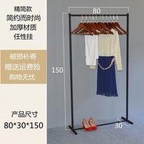 Coatrack Floor Office Clothes Shelf Simple Times Hanger Bedroom Small Multifunctional Net Red Nordic Modern