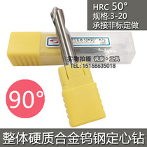 XET Solid carbide tungsten steel Centering drill Ф3 4 5 6 7 8 9 10 12 14 16 20*90 degree