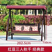 Swing outdoor courtyard leisure indoor outdoor chair hanging chair hammock garden balcony home double swing 1017