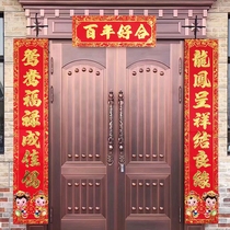 Wedding Couplets Mens Party Entrance Doors Wedding doors Helianz Rural gate Decorative Arrangement Womens Party Out of Marriage New Wedding Pairs