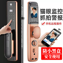 Smart lock Fingerprint password lock Automatic visual cats eye anti-theft door Household dormitory door lock Top ten brands of bed and breakfast