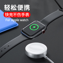 Suitable for Apple Watch iwatch6 5 4 3 2 1 generation applewatch s charger e magnetic wireless fast charging stand portable data cable base bracket s3