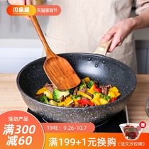 Kawashima House Maifanshi non-stick wok home induction cooker gas stove Universal gas stove for saute pot