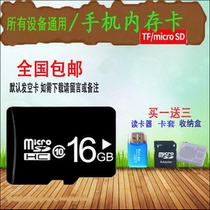 手机内存卡8g卡vivo小米步步高红米oppo华为8G通用高速内存储卡