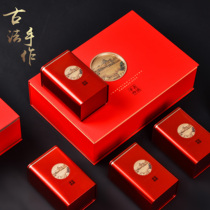 High-end tea packaging gift box half a catty bubble Dahongpao Jinjunmei rock tea single cluster Tieguanyin universal tea cans