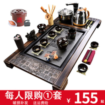 Tea set set household purple sand glass tea maker living room Chinese Wujin Stone tea tray automatic integrated induction cooker