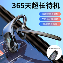 Ultra-long standby wireless Bluetooth headset hook-up electric power display car business suitable for Huawei Apple OPPO