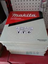 Makita Makita aluminum machine LS1040 120T aluminum alloy circular saw blade P-68018 LC1230