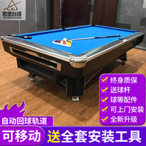 9 Ball FLOWER STYLE NINE-BALL TABLE BILLIARD TABLE PING PONG TABLE TENNIS TWO-IN-ONE COMMERCIAL VILLA NATIONAL STANDARD AMERICAN BLACK EIGHT TABLE HOME