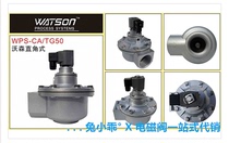 Canada WATSON right angle pulse valve dust blowing valve diaphragm repair package coil WPS-TZ-XQB