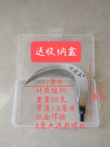 Phishing special knife manganese steel thickened outdoor mowing water straw knife pituitary fishing bent knife wild fishing god cut reed straw knife