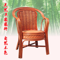 Balcony rattan chair three or five sets of Teng chair Teng chair chair back single home natural Vine Vine table chair