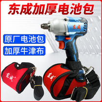 East Forming Battery Pack Harness Charging Wrench Original Clothing Hanging Bag Hanging Lithium Battery Charger Original Fitting Accessories Electric Wrench