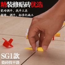 CHSG tile leveler SG1 push-insert plastic cross holder retaining seam clip adjustment tool