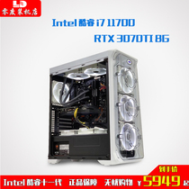 Zero installation shop new i7 11700 RTX30 series computer DIY high-end game console 750W