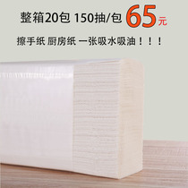 Toilet paper paper hotel bathroom commercial toilet paper toilet paper toilet hand paper towel whole box