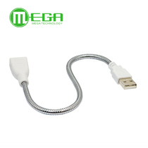  Metal USB hose USB lamp extension cable USB power cord Table lamp Metal hose specially equipped with USB lamp head