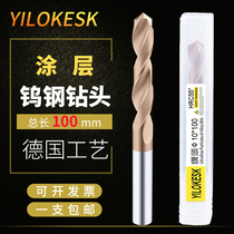 100 total length 55 degrees coated superhard tungsten steel extended drill hard hard alloy straight shank twist drill 1234567890