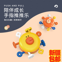 Xinjiang infant finger push music BB device early education crab exercise finger fine action 6 months play