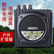 Factory Direct Song Groom Q92 Instructional Megaphone Outdoor High-power Horn Wireless Remote Remote Control Playing Sound Box