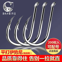 50 100 200 loose flat Ishini hook barbed high carbon barbed explosive hook crucian fishing gear