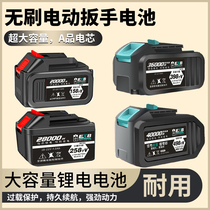 Tie Jishi impact electric wrench angle grinder electric circular saw large capacity lithium battery universal Makita big art socket