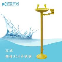304 stainless steel vertical ABS anti-corrosion coating emergency double-mouth spray laboratory eyewash