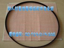 Suitable for Jiafen accessories timing belt CN320 CN325 335 330 paper output drive belt original
