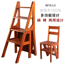 Solid wood folding ladder Home folding dual-use stair chair stool solid wood ladders Multi-functional folding ladder chair stool