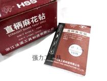  Tangxi Tangong straight shank twist drill bit 1 0 2 0 3 2 3 5 4 2 4 5 5 2 13 5mm