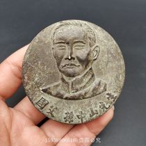 Antique bronze antique miscellaneous collection antique pure brass Sun Yat-Sen retro small ink cartridge imitation old goods old objects