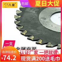 Alloy saw blade can be made of non-standard welding tungsten steel YG milling steel milling iron Ultra-thin three-sided edge alloy saw blade milling cutter