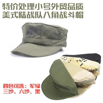 Clearance cut-off code foreign trade commercial version USMC US Marine Corps octagonal hat Sansha Six Sands Camouflage Old School