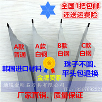 Vientiane diamond turning knife CNC Buddha bead machine accessories Cork ball processing gold wire Nanya Cypress special knife
