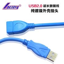  Haobaiye USB2 0 high-speed keyboard mouse U disk mobile phone charging male to female A F extension cable 1 5 meters 10 meters