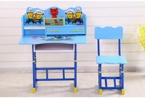 Learn to read-off chairlift chairs dormitory zhong da tong May writing desk children writing table