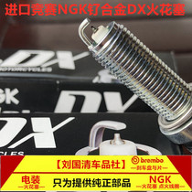 Competition imported NGK ruthenium alloy spark plug for BMW C400X C400GT F850GS F750GS