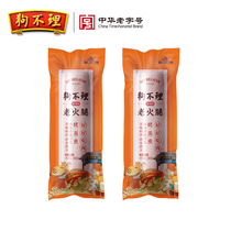 Tianjin dog ignoring the old ham 200g * 2 pieces of open bag ready-to-eat sauce halogen-fire leg sausage